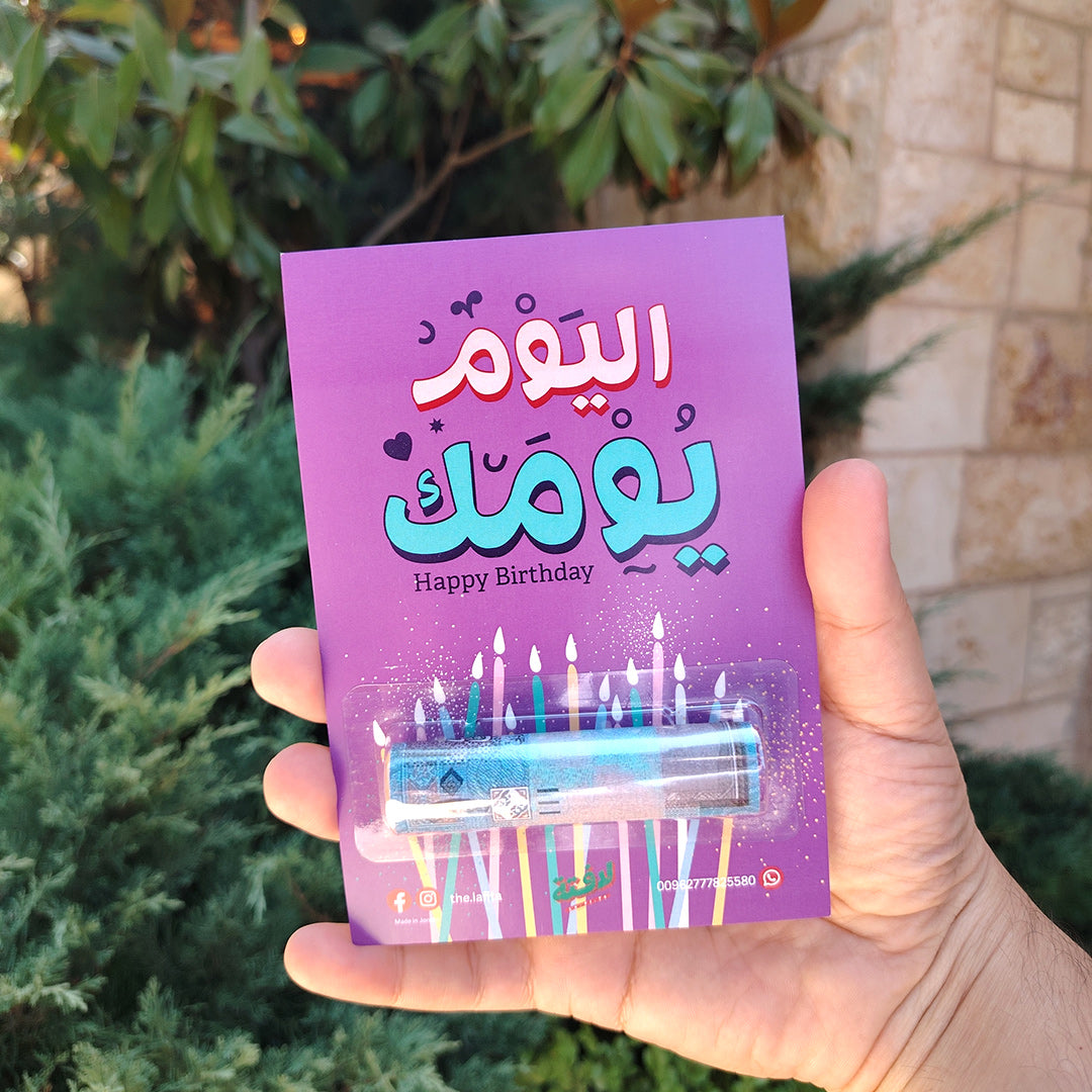 Lafita Birthday Cash Cards
