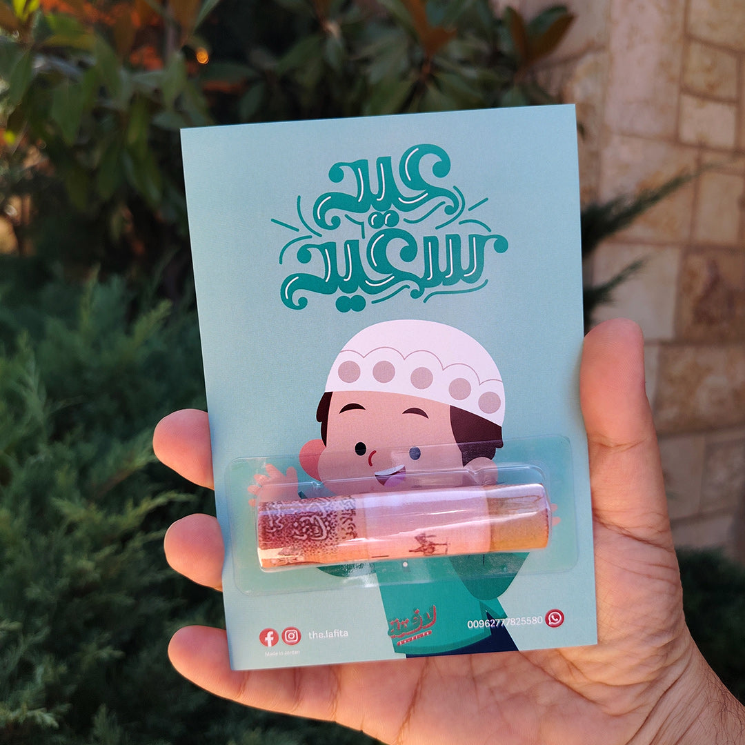 Lafita Eid Kids Cash Cards