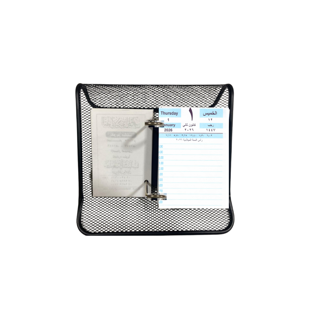 Daily Office Agenda Calendar 2026/1447 – التقويم الهاشمي 2026/1447 -تقويم مكتب