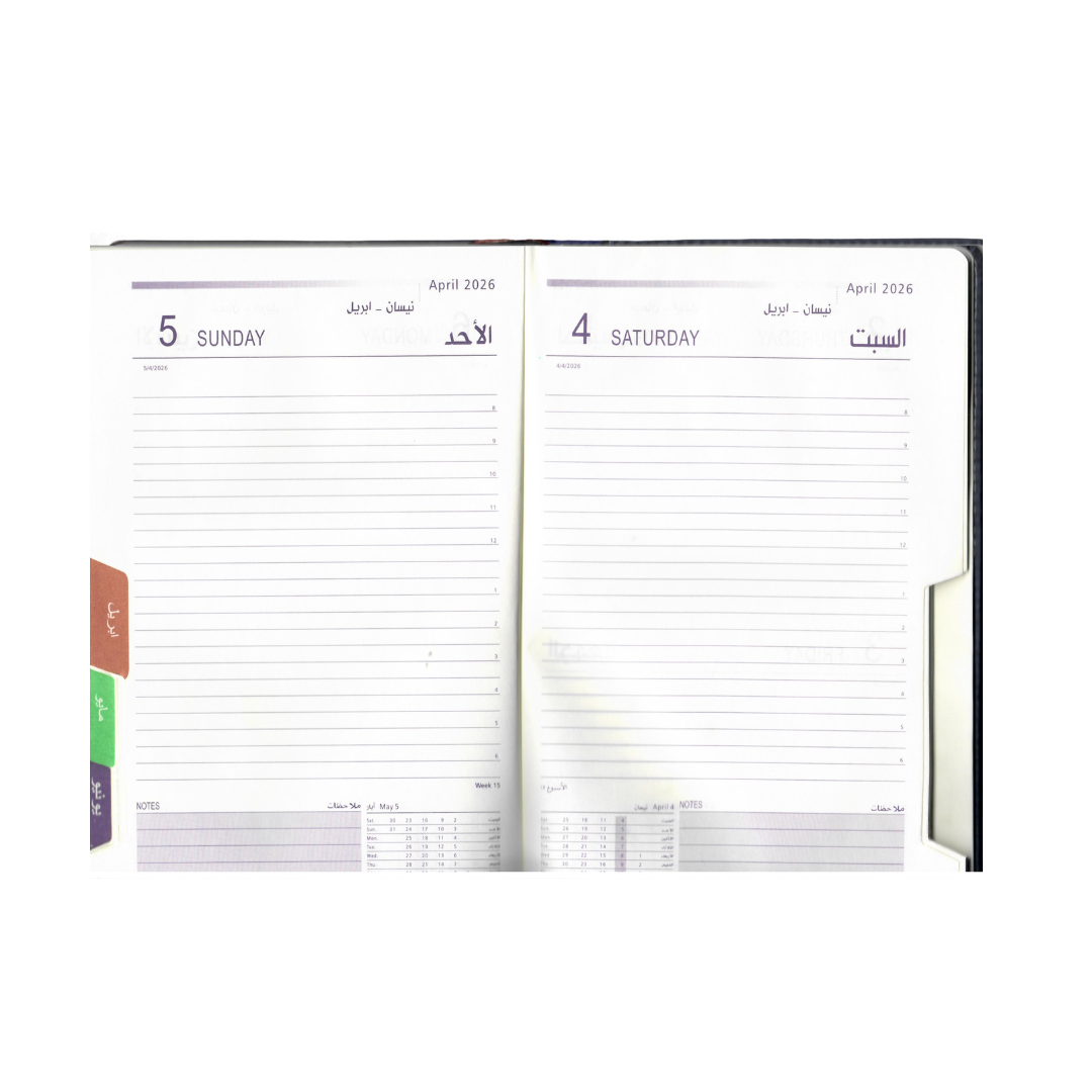 2026 Daily Agenda A5