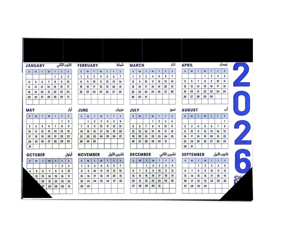 2026 Desk Pad Planner
