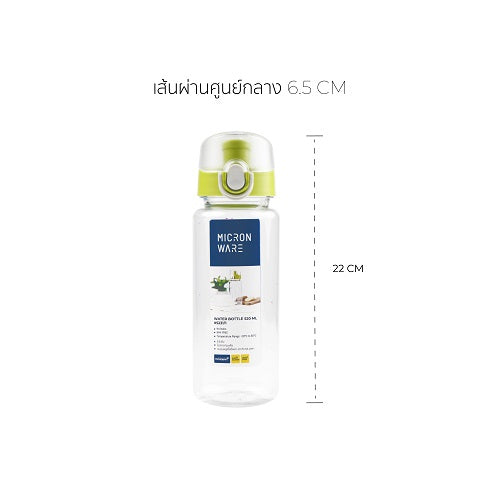 Super Lock Water Bottle 560 ml #5231