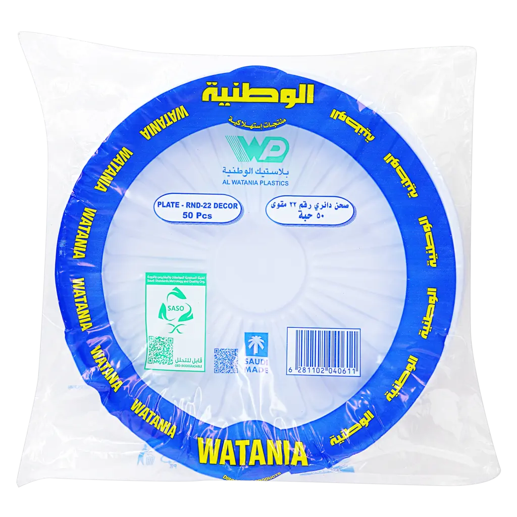 Al Watania Disposable Plastics Plate #18