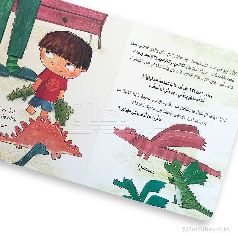 سلسلة نصائح تيم : هل أنت غضبان دائماً ؟