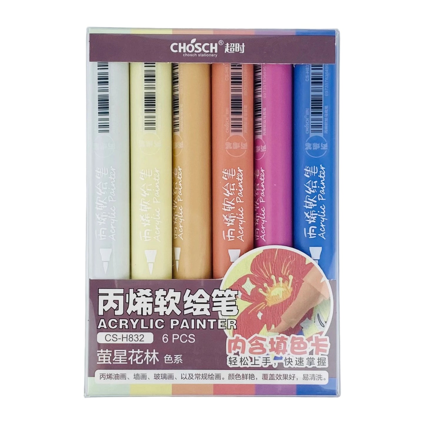 Chosch Acrylic Marker Palette 6 Colors#CS-h832
