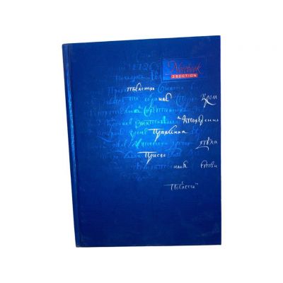 Nightingale Notebook 3 Section