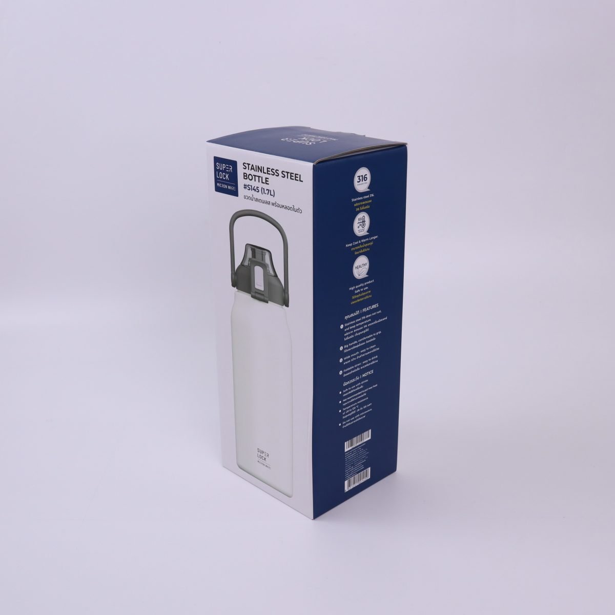 Super Lock Stainless Steel Water Bottle 1.3 L #S146