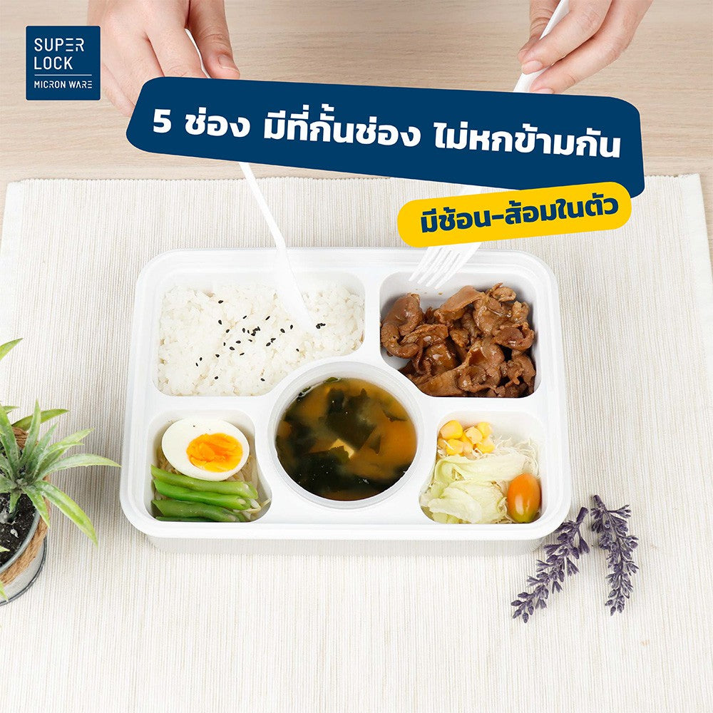 Super Lock Lunch Box 5 Dividers #61652