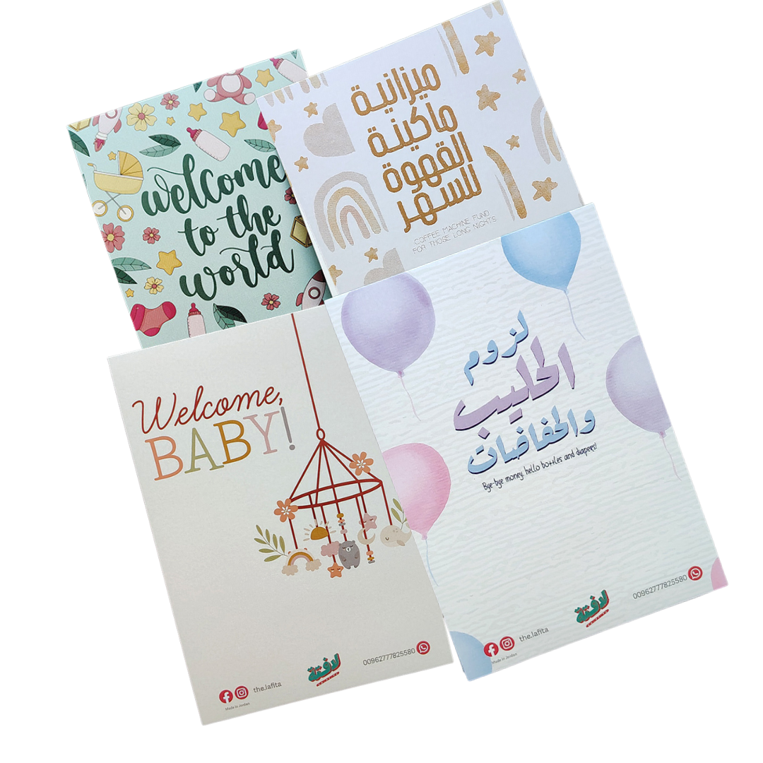 Lafita Newborn Cash Cards