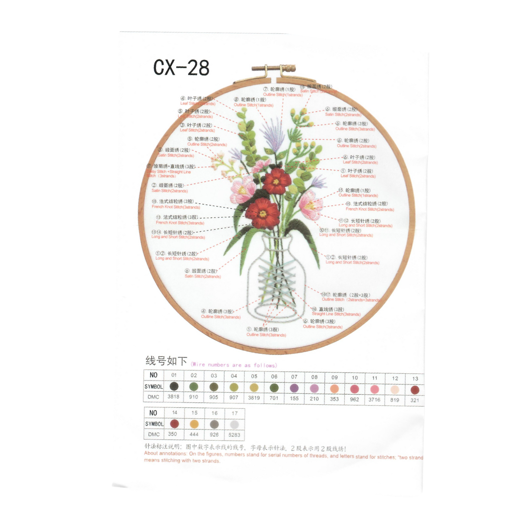Hand Embroidery Hoop Flower