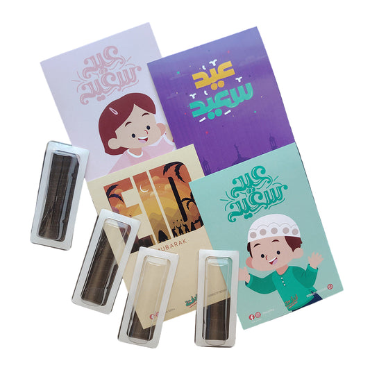 Lafita Eid Kids Cash Cards