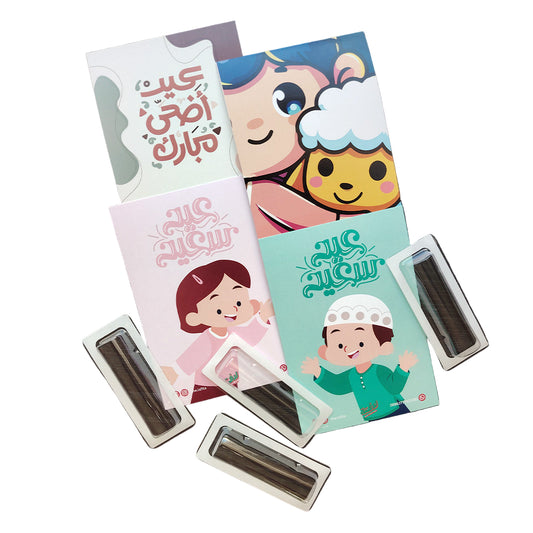 Lafita Eid Cash Cards