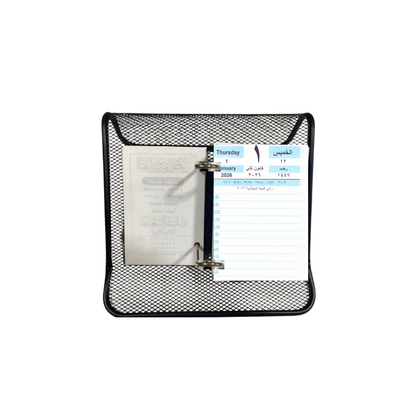 Daily Office Agenda Calendar 2026/1447 – التقويم الهاشمي 2026/1447 -تقويم مكتب