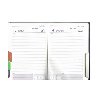 2026 Daily Agenda A5