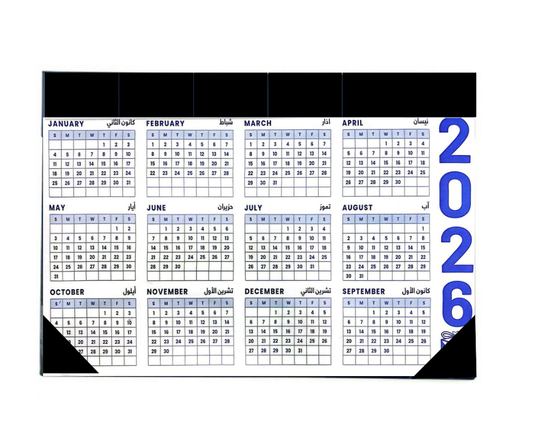 2026  Desk Pad Planner