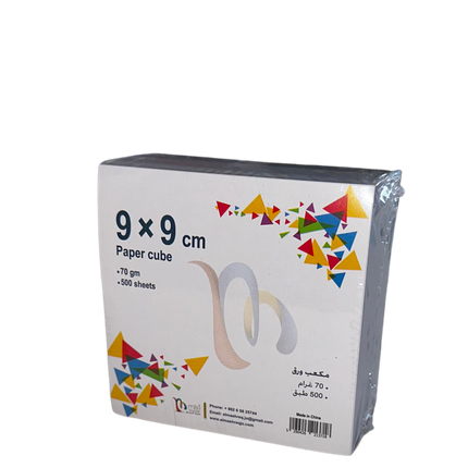 Mite Paper Cube 9*9 cm