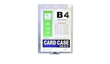 Clear Plastic Vertical Name Badge ID Card Holders