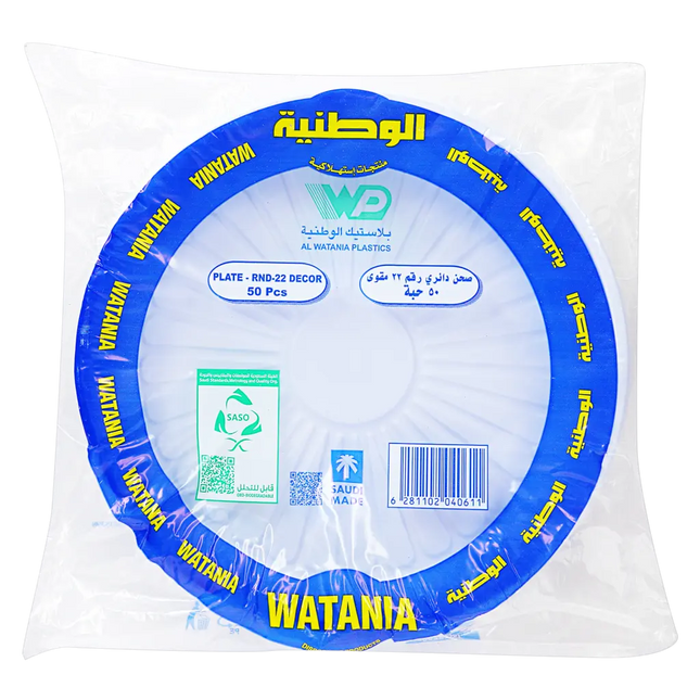 طبق بلاستيكي للاستخدام مرة واحدة من شركة الوطنية رقم 18