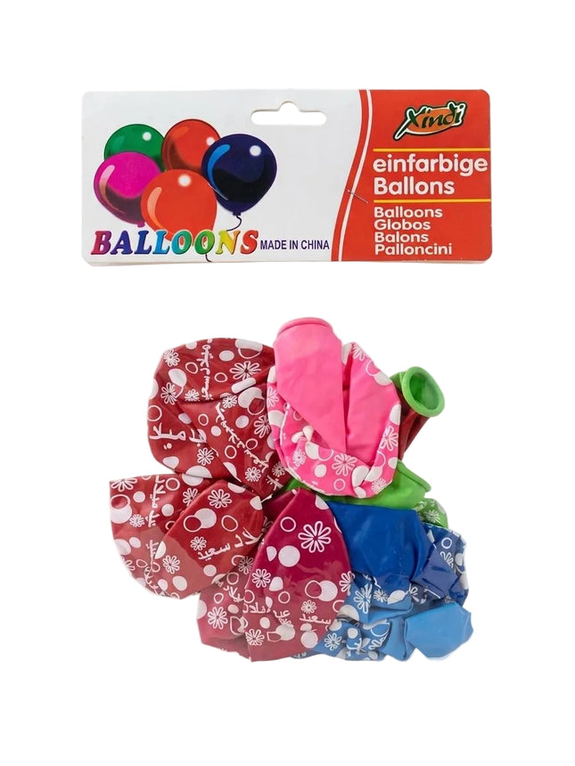 Balloon عيد ميلاد سعيد Printed