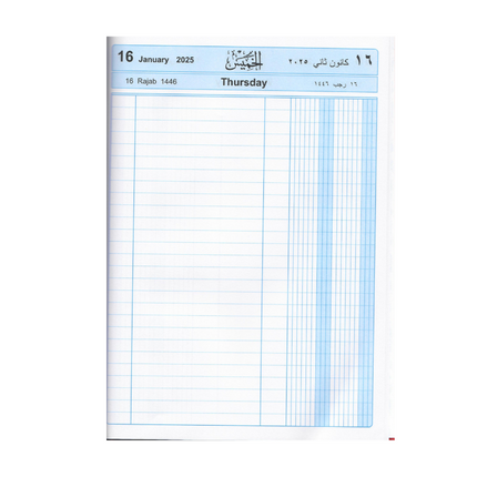 Agenda 2026 Hard Cover-الأجندة الأردنية الهاشمية