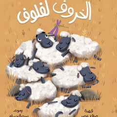 Collection image for: قصص