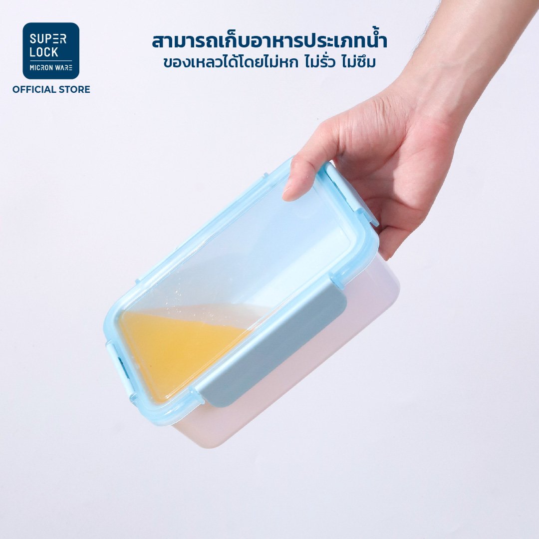 Super Lock Lunch box with Dipping Sauce Cup 1.100L#6166