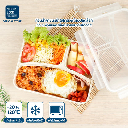 Super Lock Lunch Box 3-compartment #6185