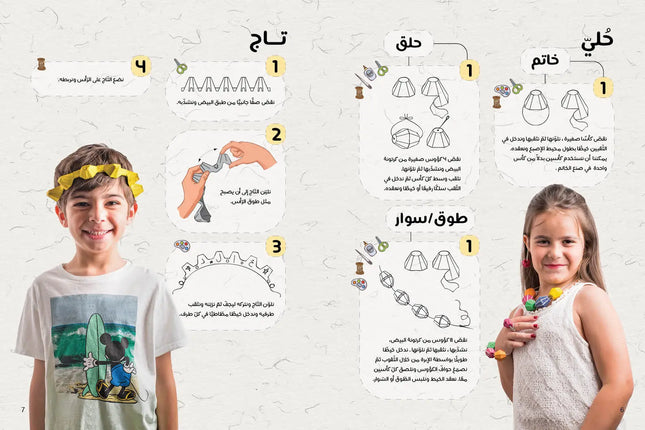 كرتونة بيض عجيبة 1