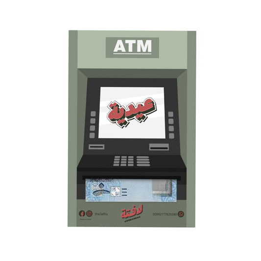 Lafita ATM Cash Dispenser Money Gifting Envelope