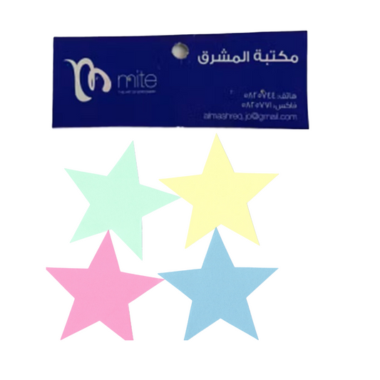 Mite Pastel Flash Card Star Shape