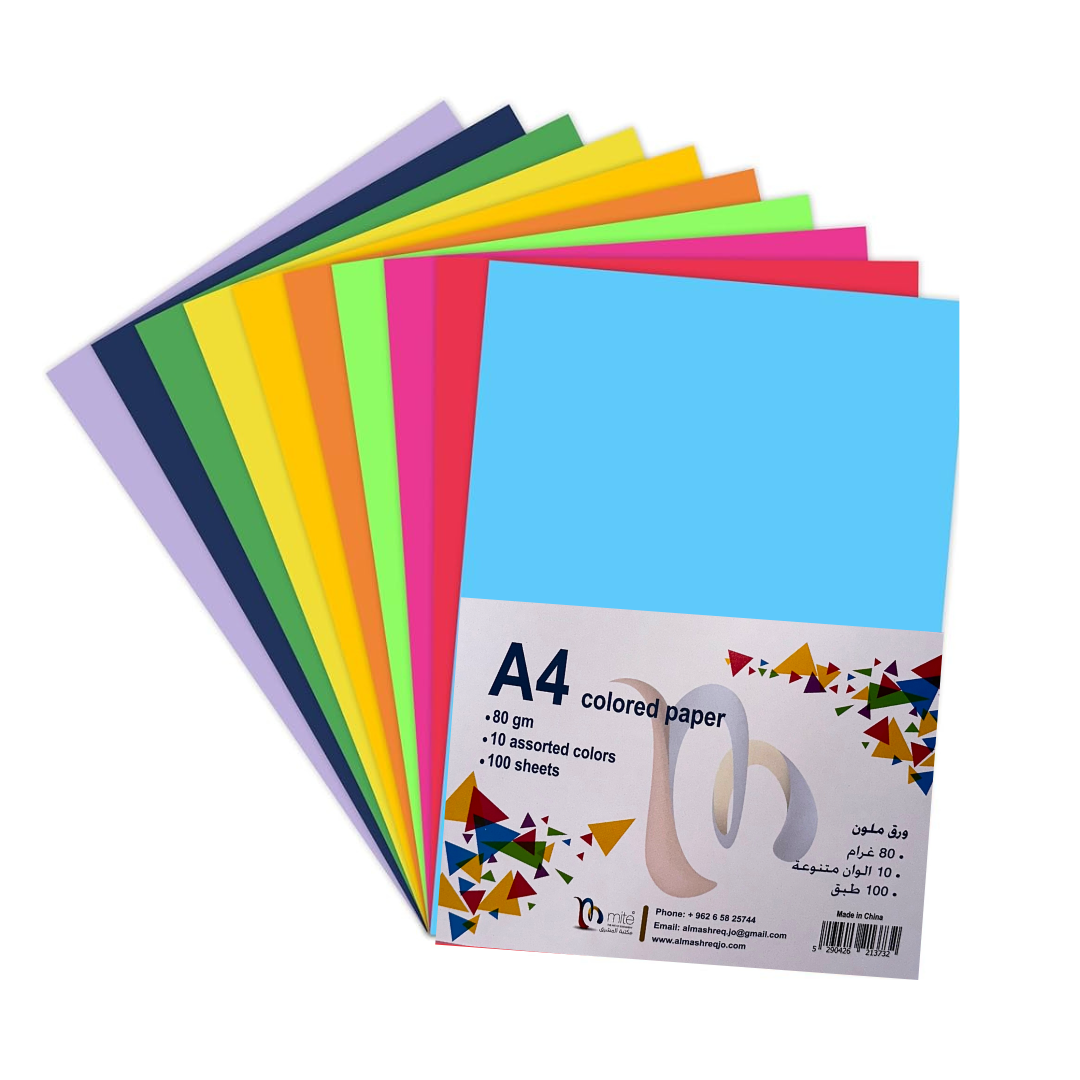 Mite Assorted Colored Paper A4-80g – AlMashreq Library - مكتبة المشرق