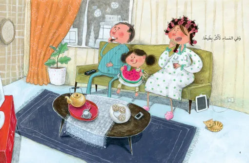 كتاب قصص للأطفال-البطيخة