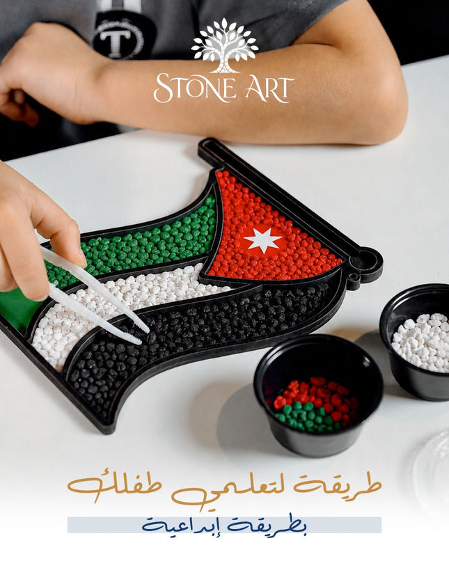 Mosaic Craft Kit
