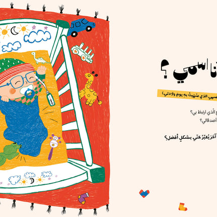 كتاب -مي