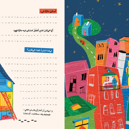 كتاب -مي