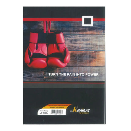 Al Khairat Arabic Notebook -Ruling