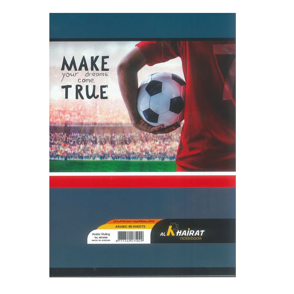 Al Khairat Arabic Notebook -Ruling