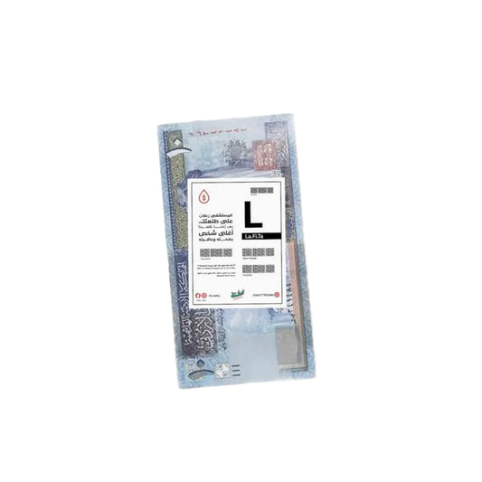 Lafita Hospital Drip Money Gifting Bag